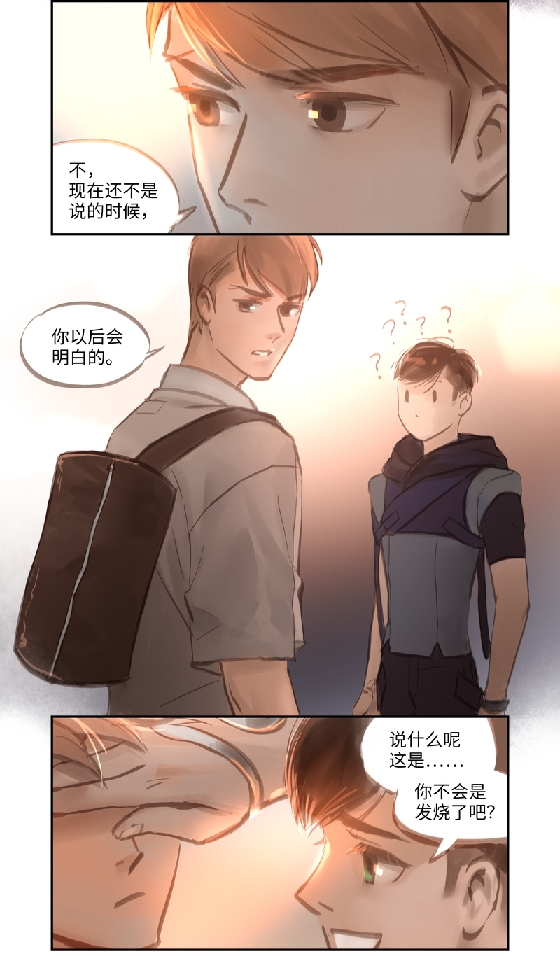 第54话14