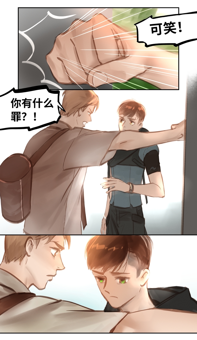 第54话5