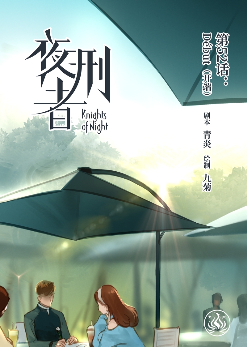第55话0
