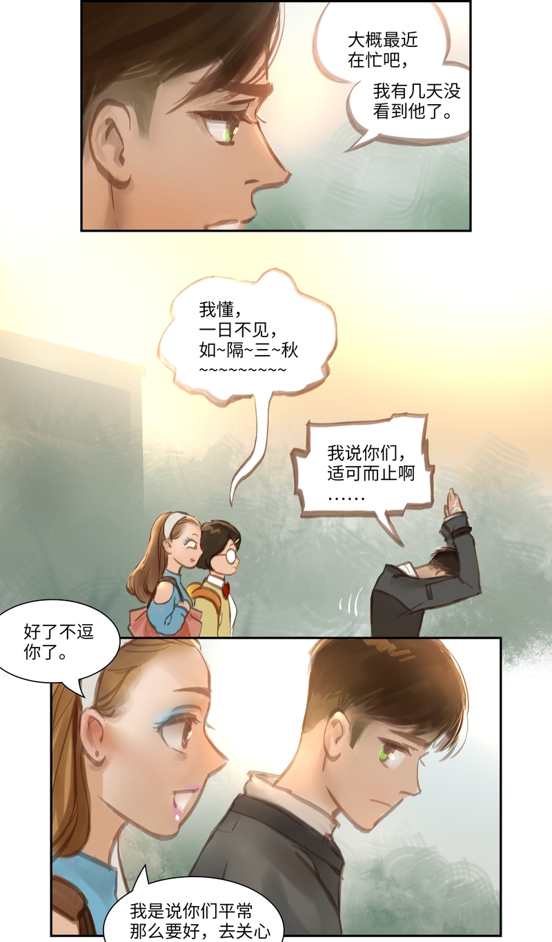 第55话10