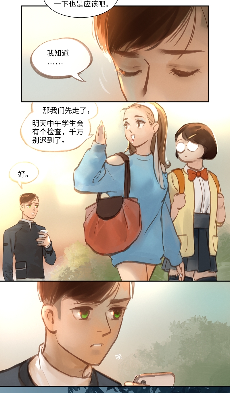 第55话11