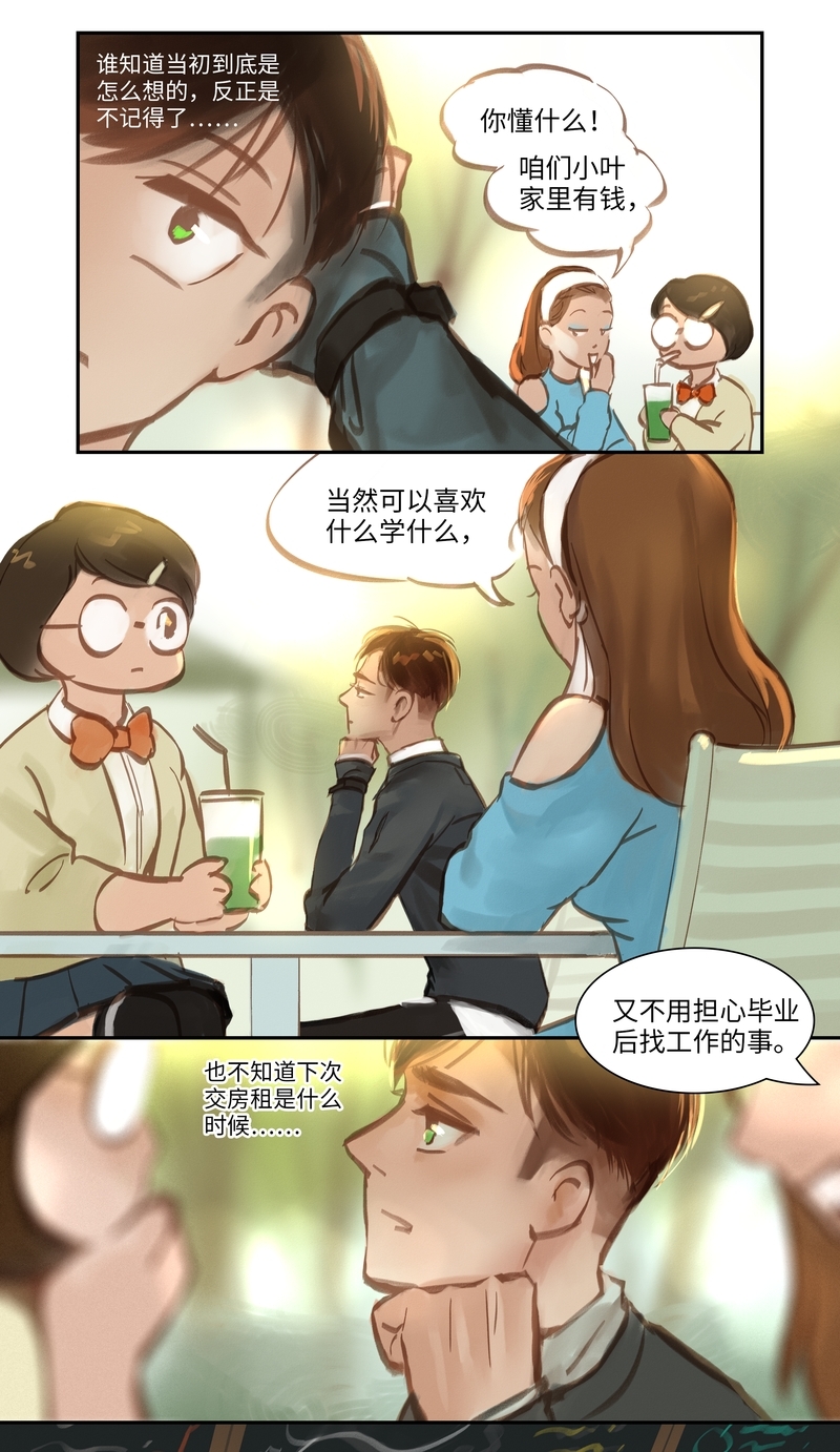 第55话5