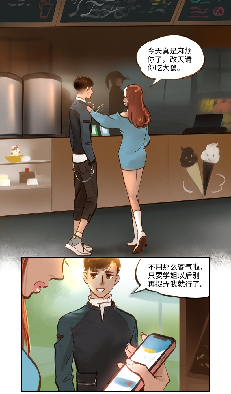 第55话6
