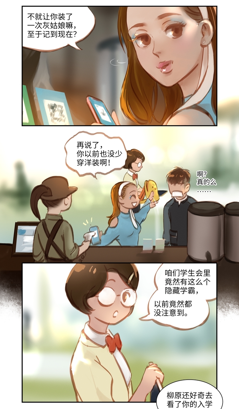 第55话7