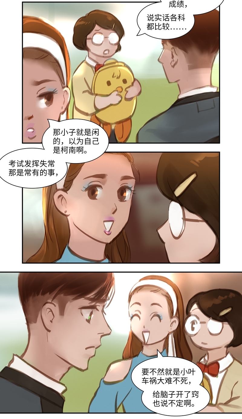 第55话8