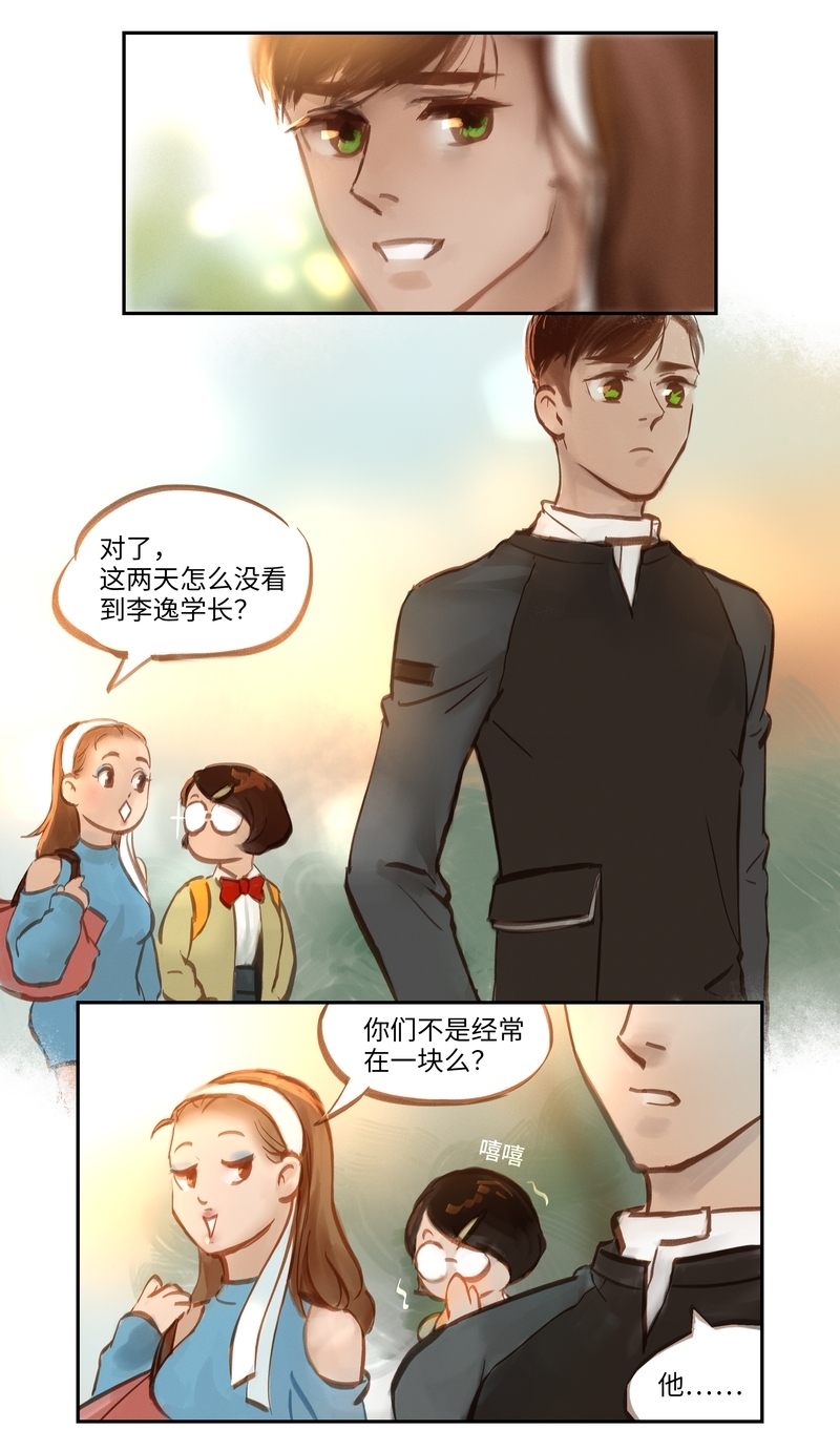 第55话9