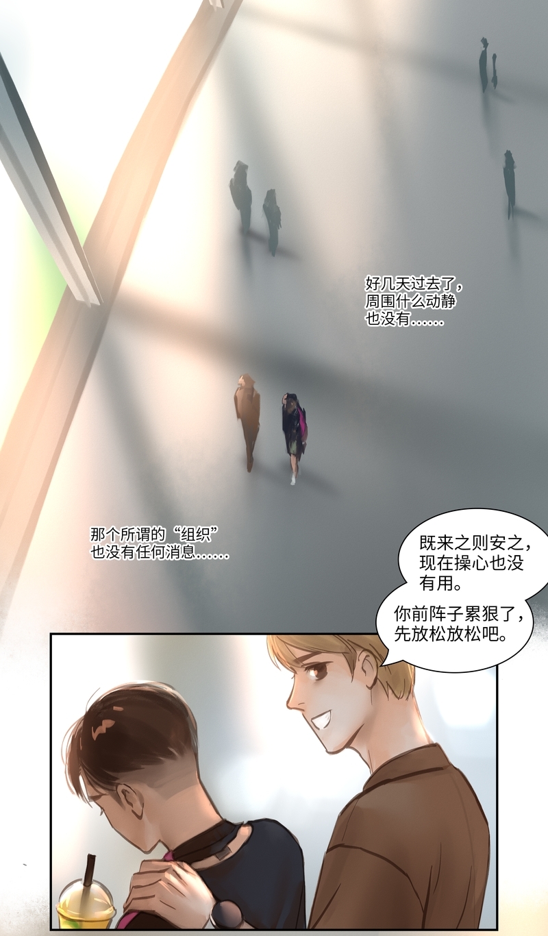 第56话10