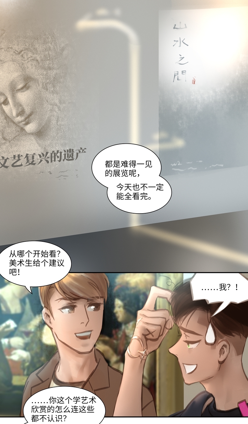 第56话11