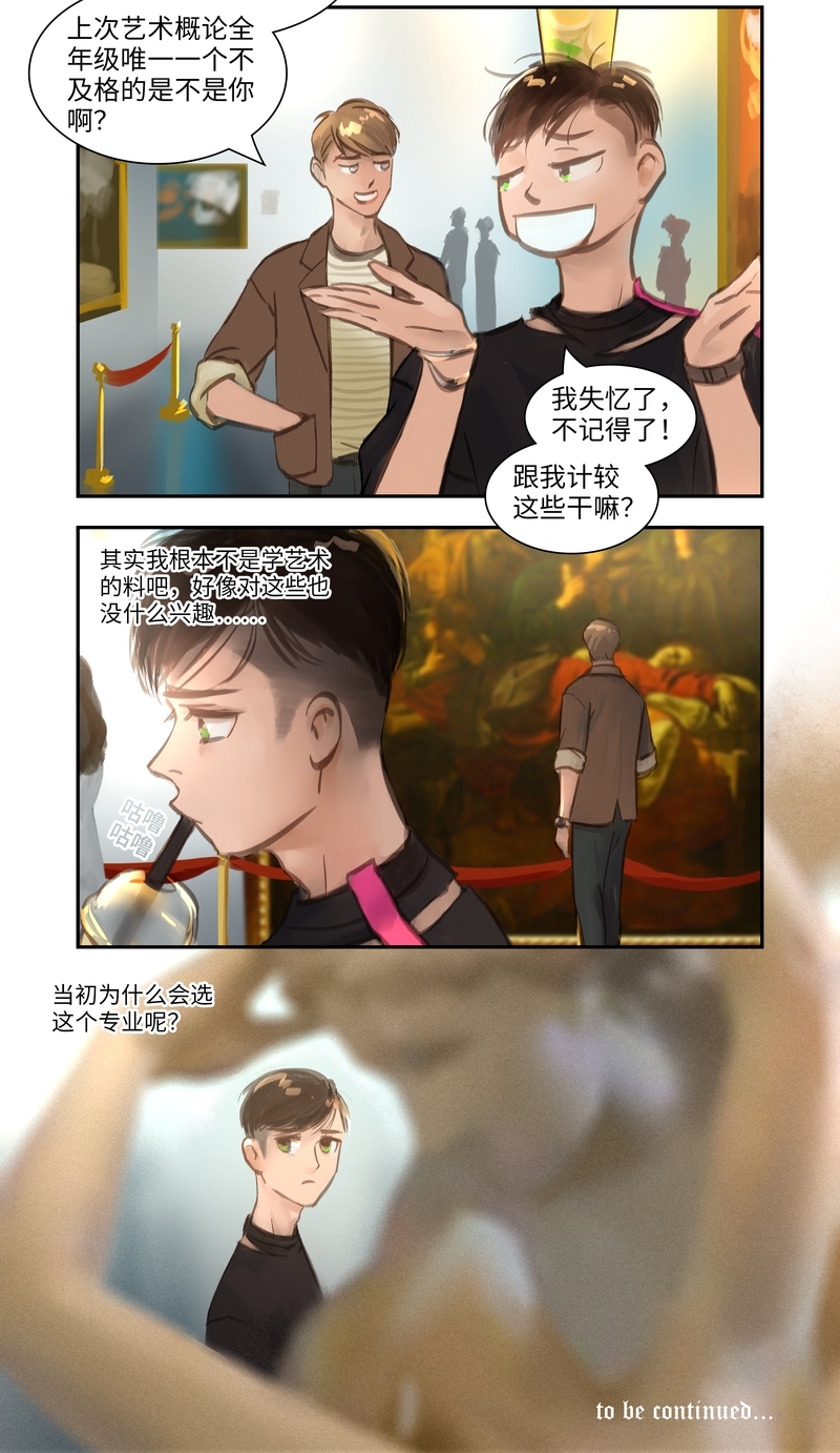 第56话12