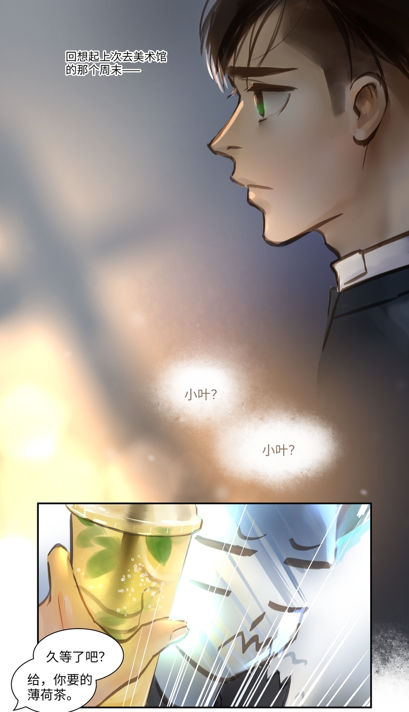 第56话6