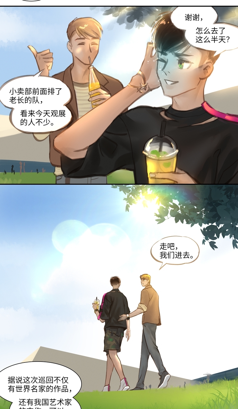 第56话7