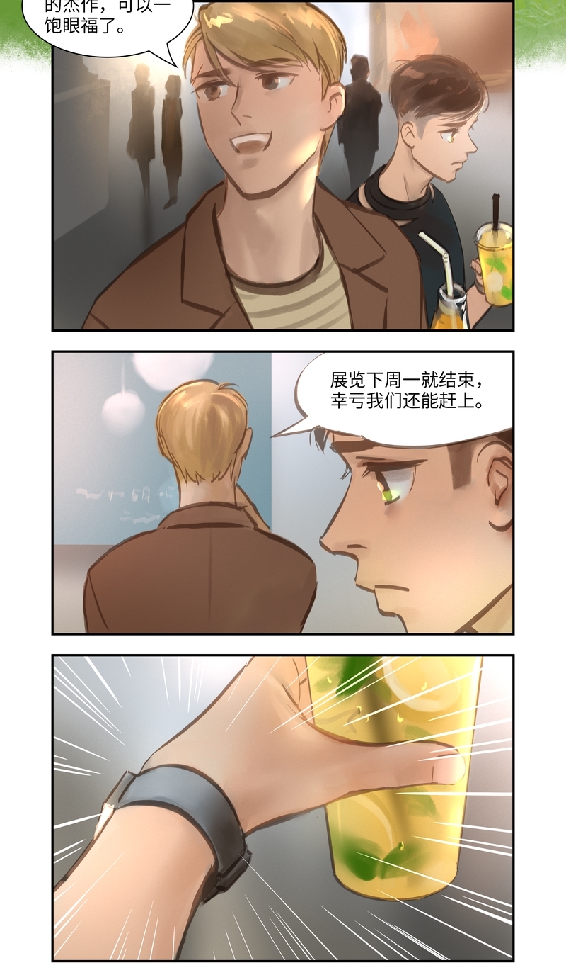 第56话8
