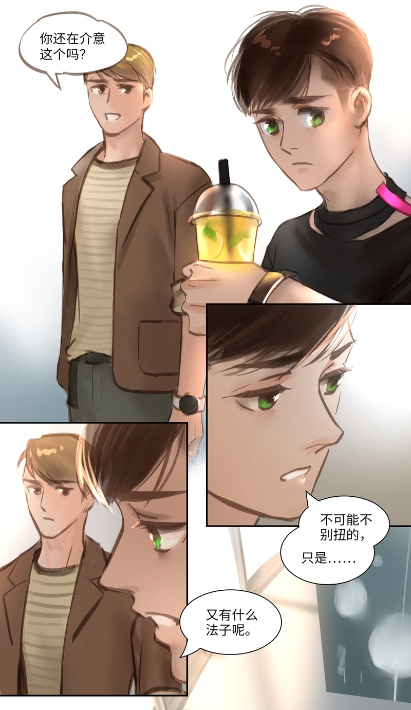 第56话9
