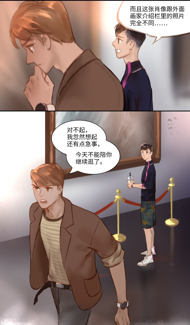 第57话10