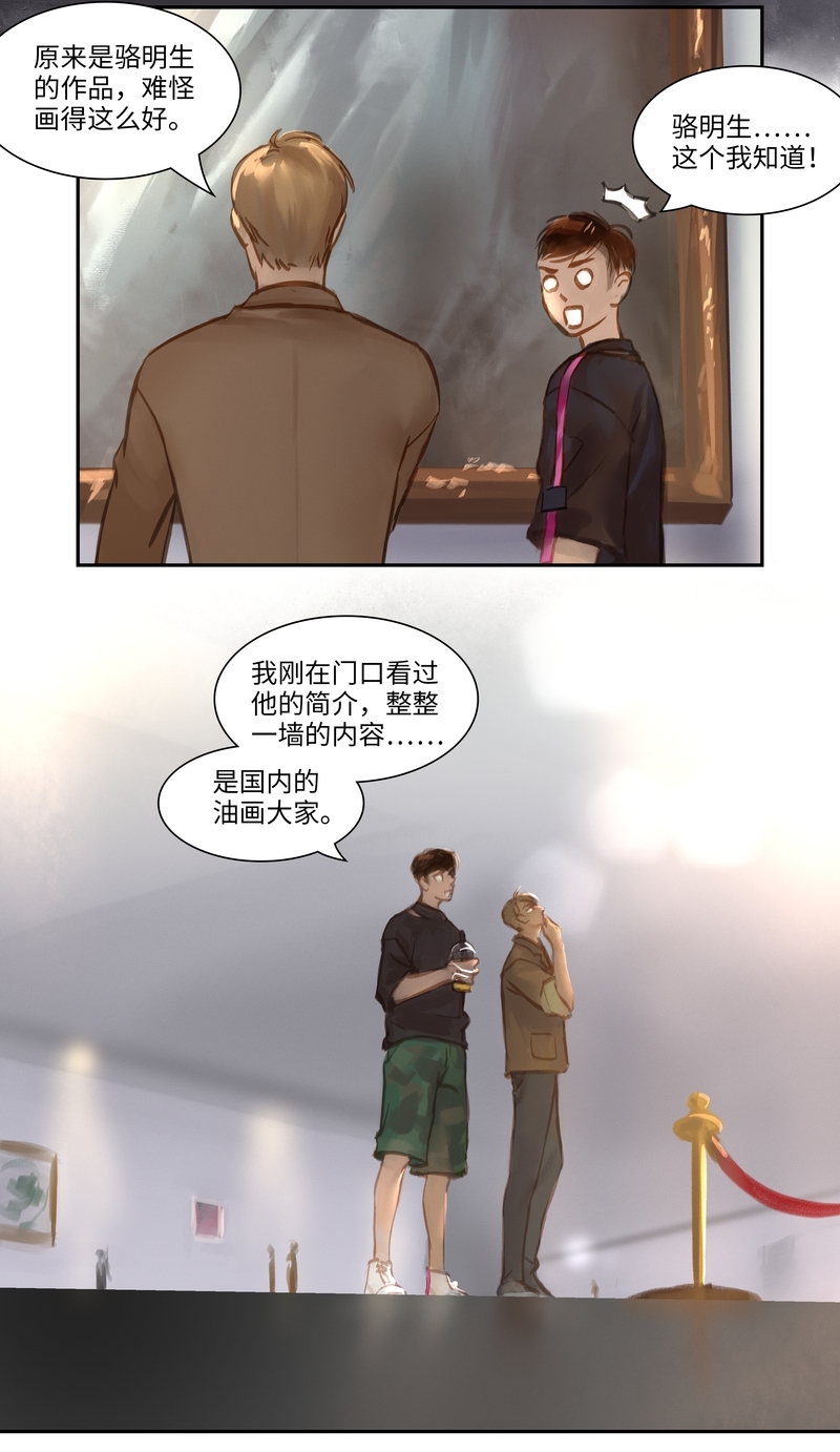 第57话4