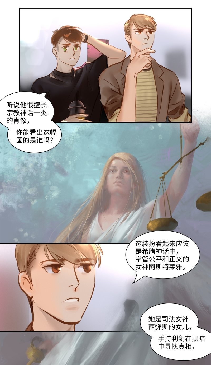 第57话5
