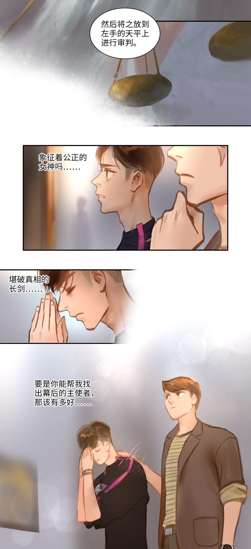 第57话6