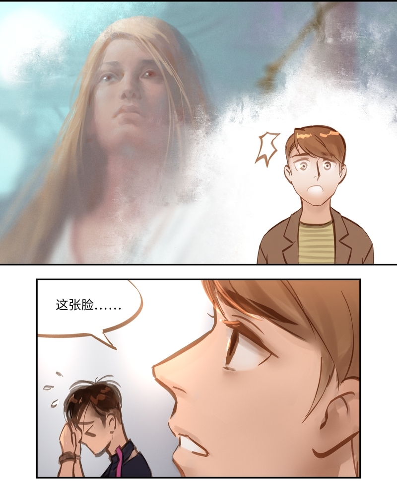 第57话7