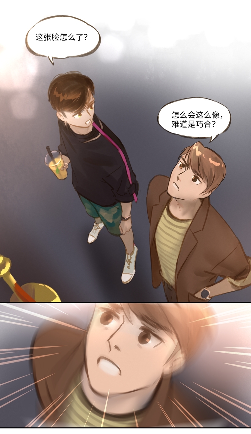第57话8