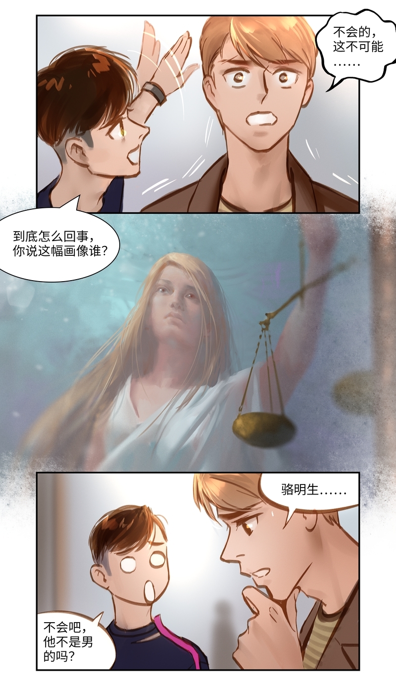 第57话9
