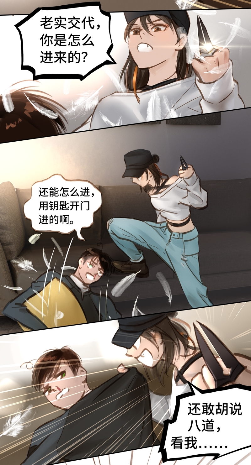 第58话11