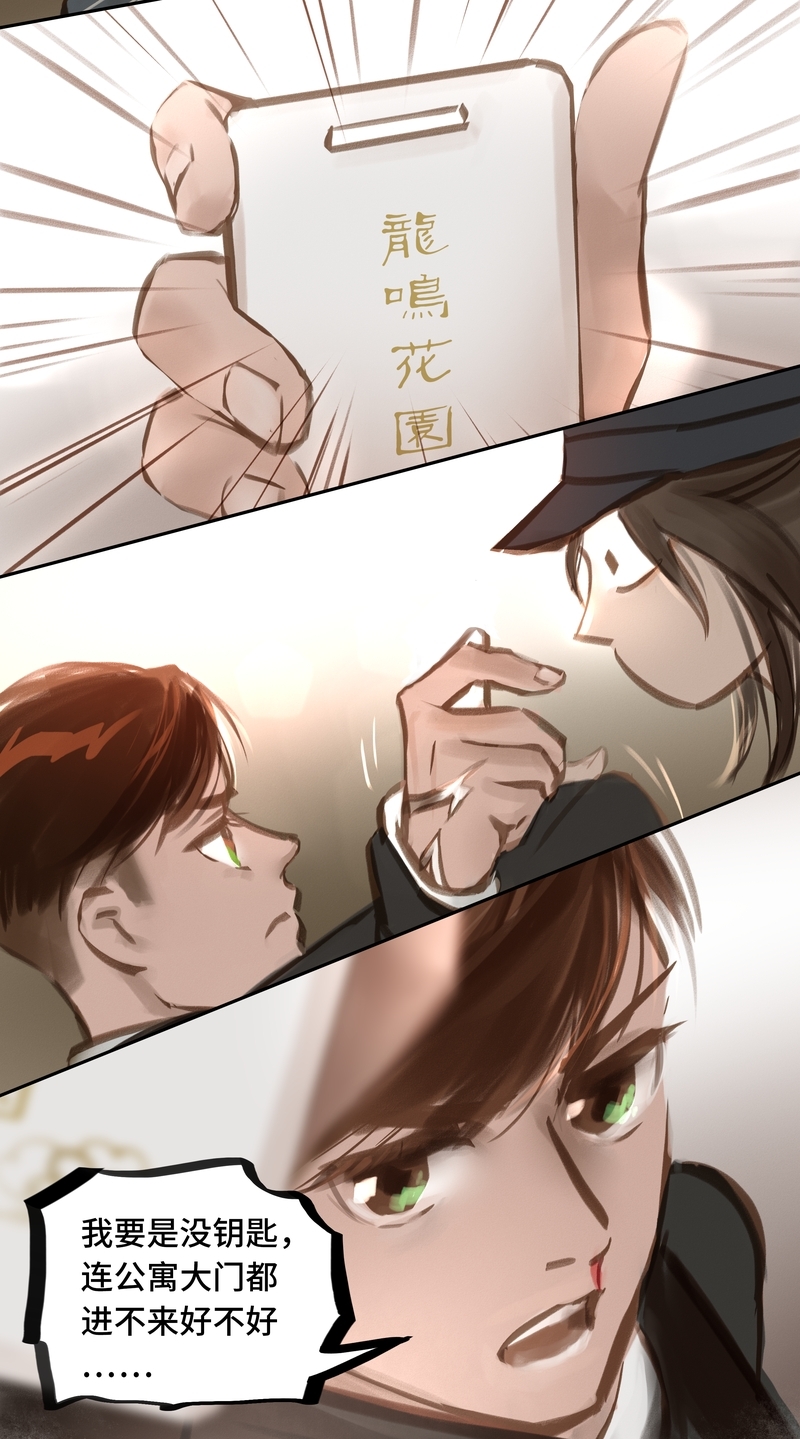 第58话12