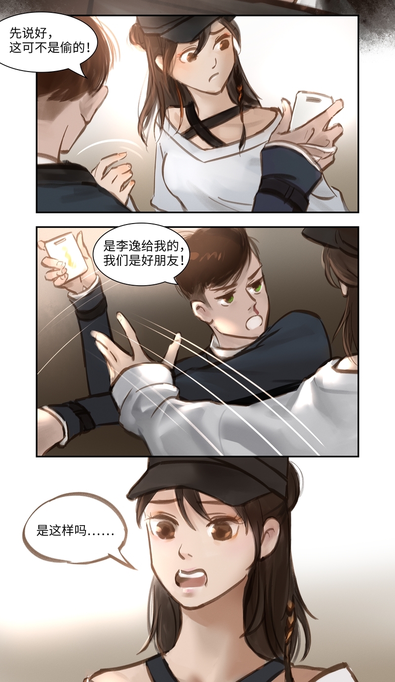 第58话13