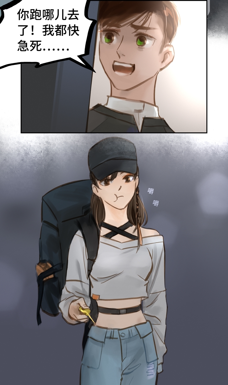 第58话3