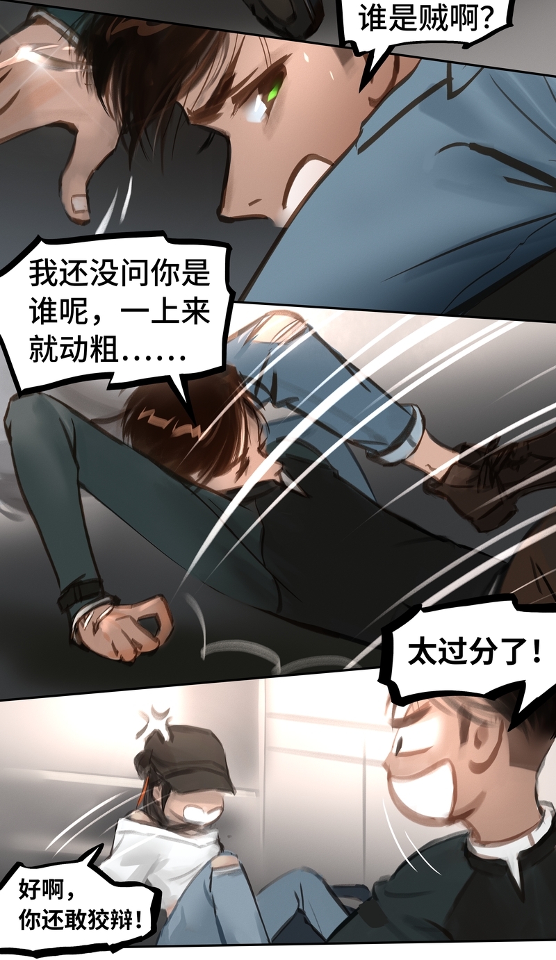 第58话8