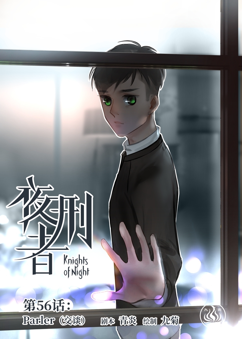 第59话0