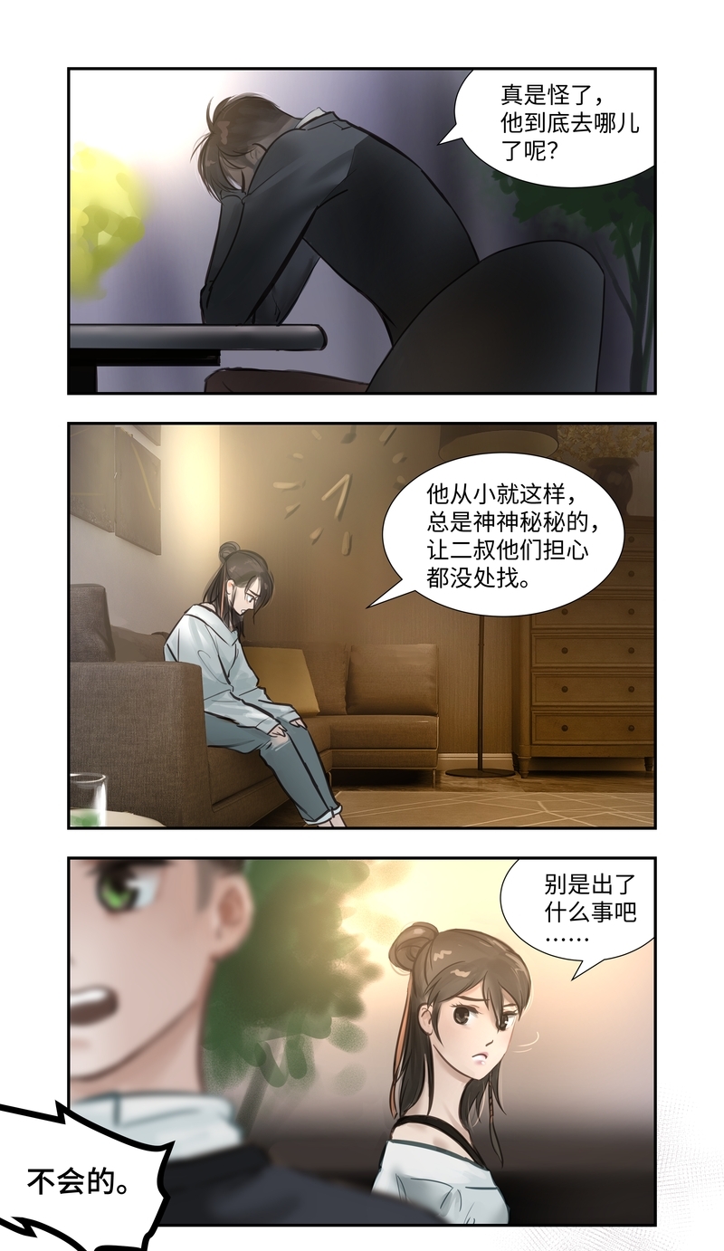 第59话13