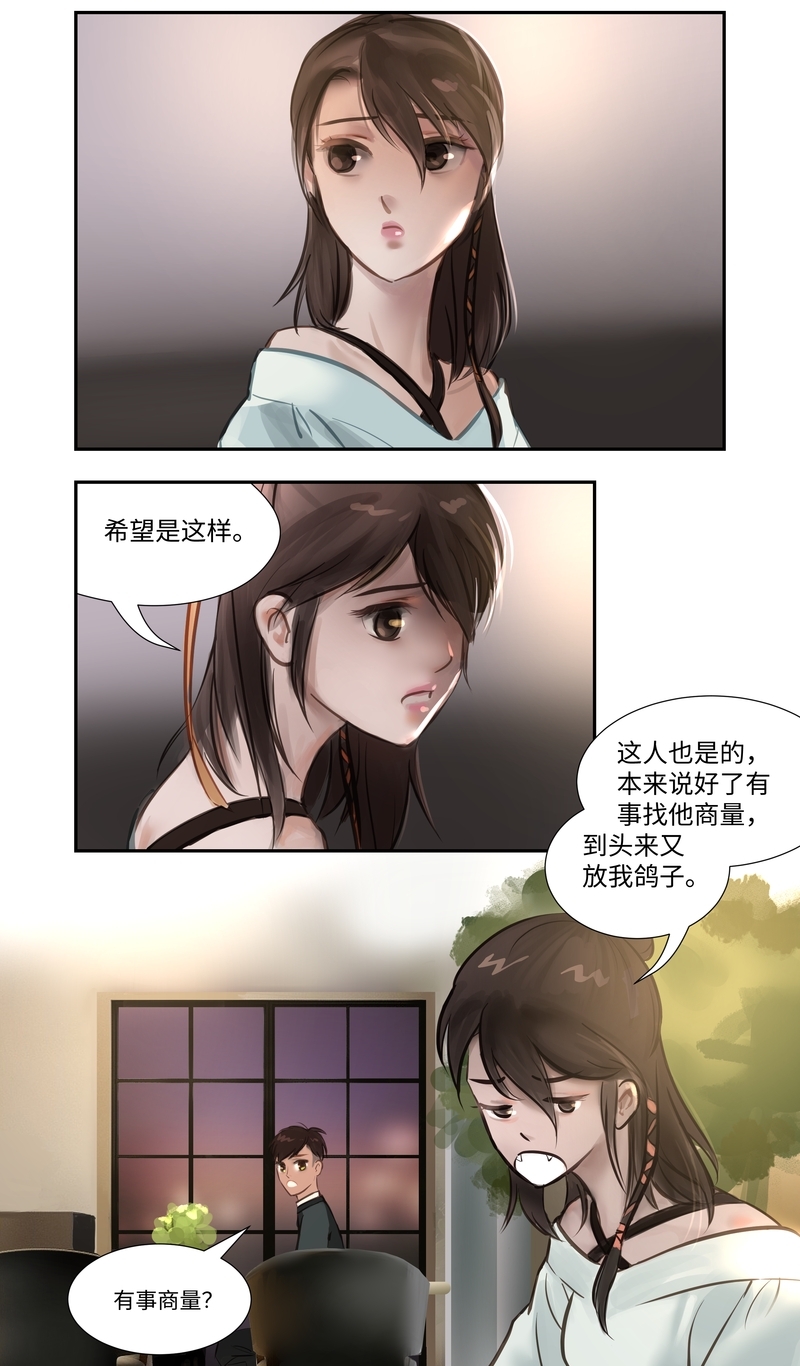 第59话15