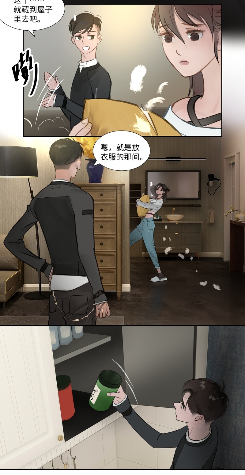 第59话3