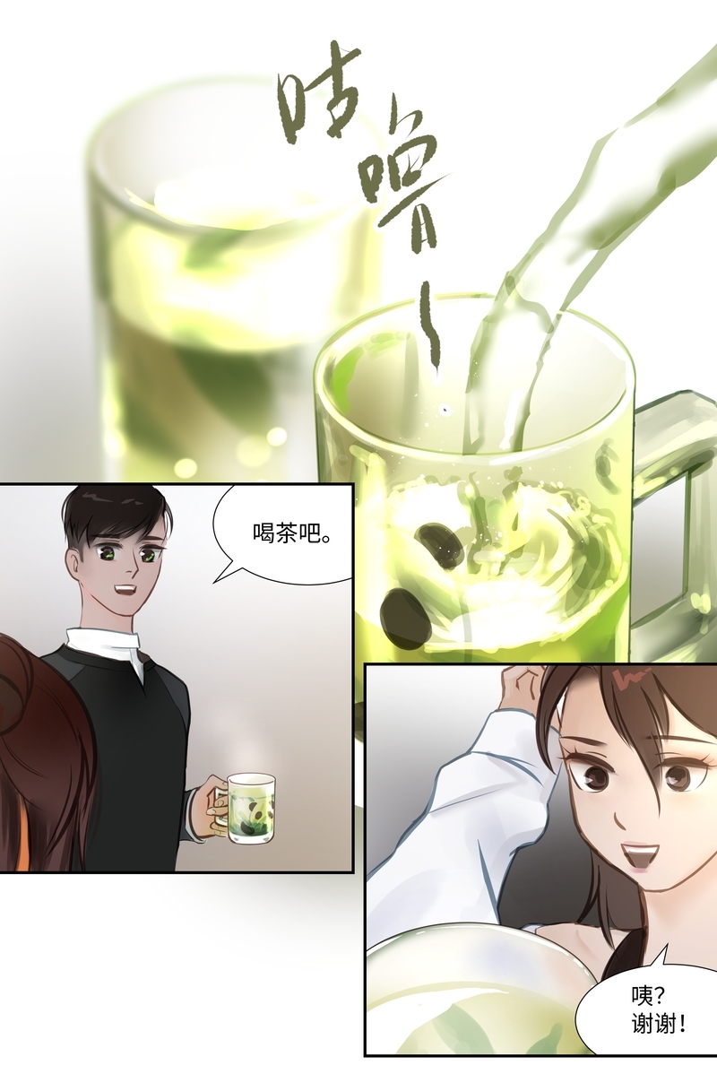 第59话4