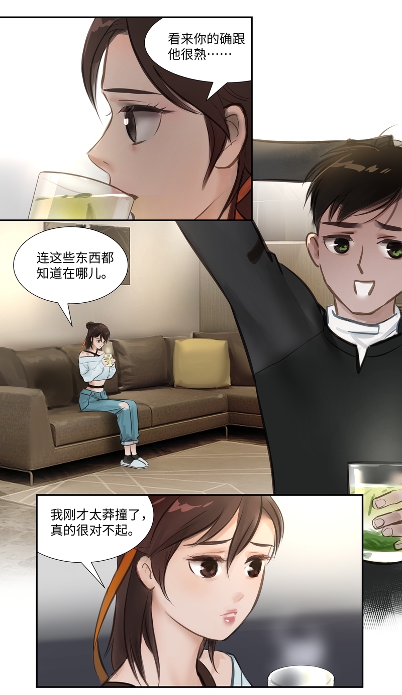 第59话5
