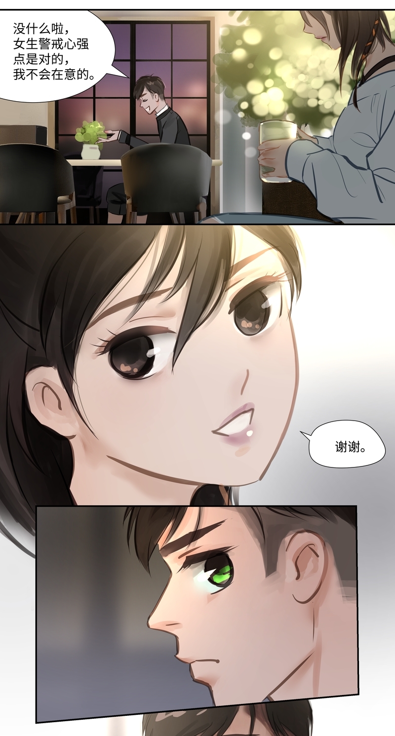 第59话6