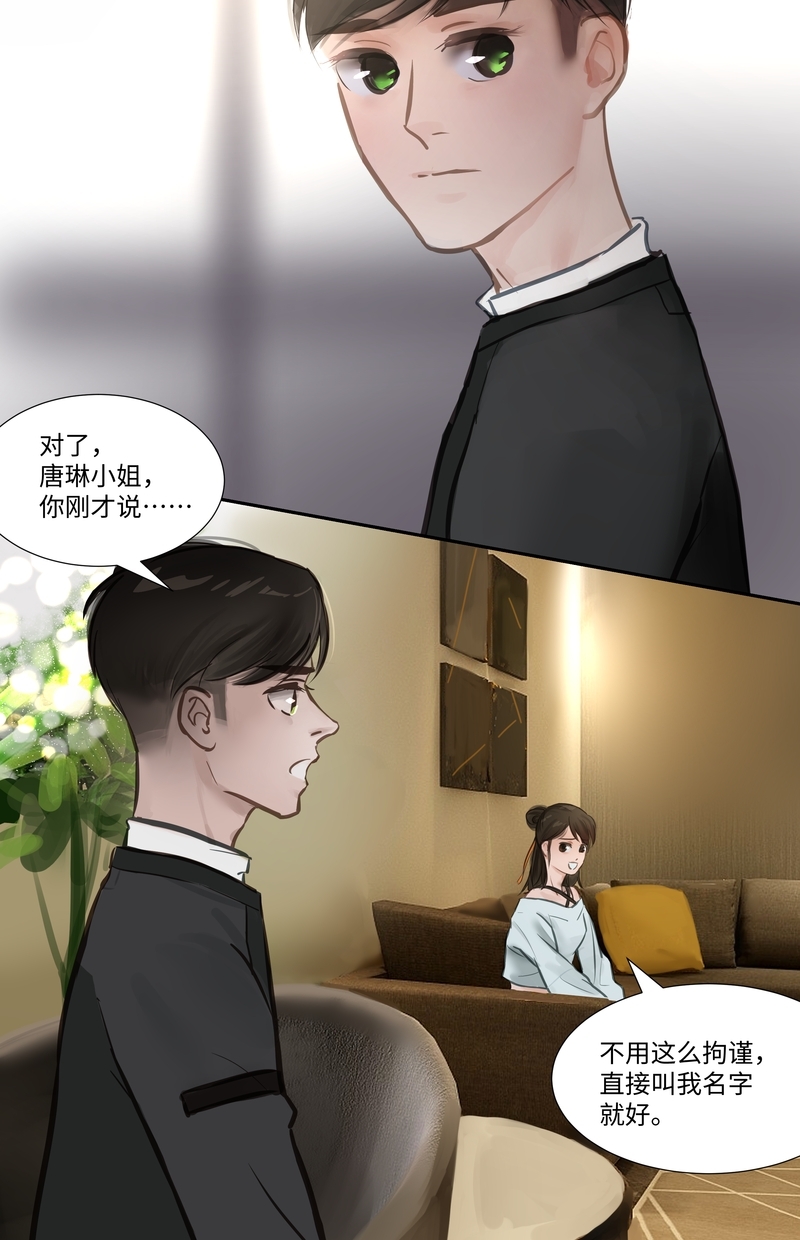 第59话7