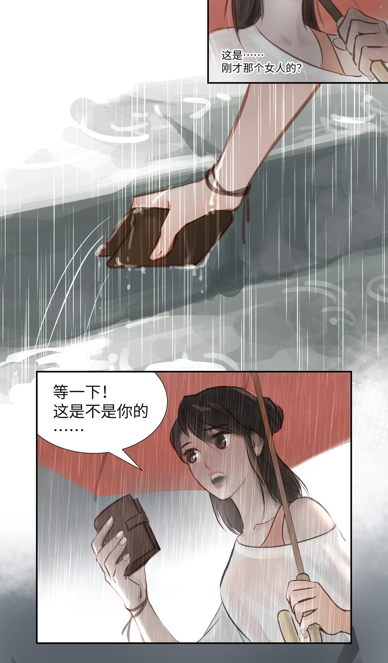 第60话10