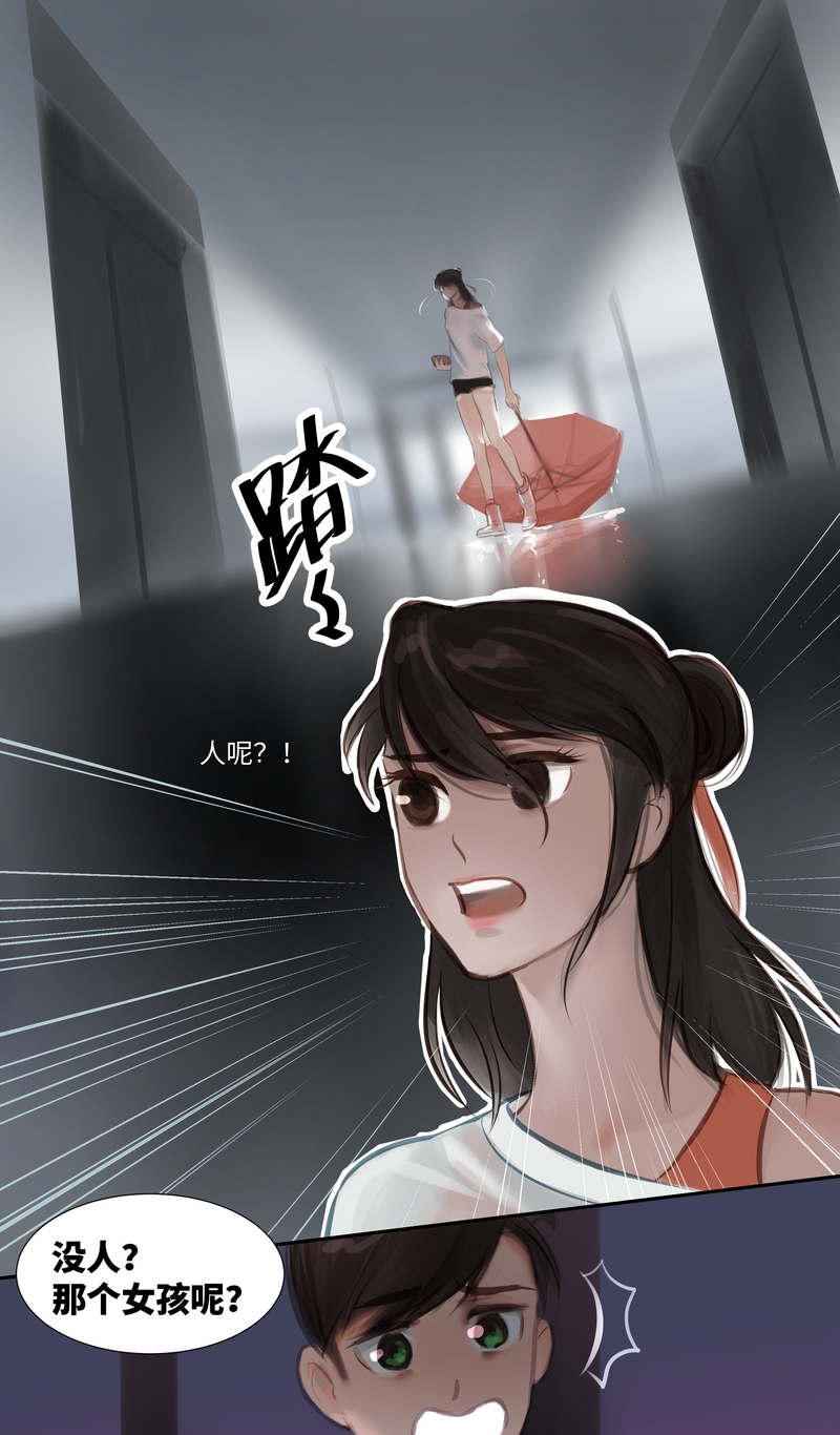第60话11
