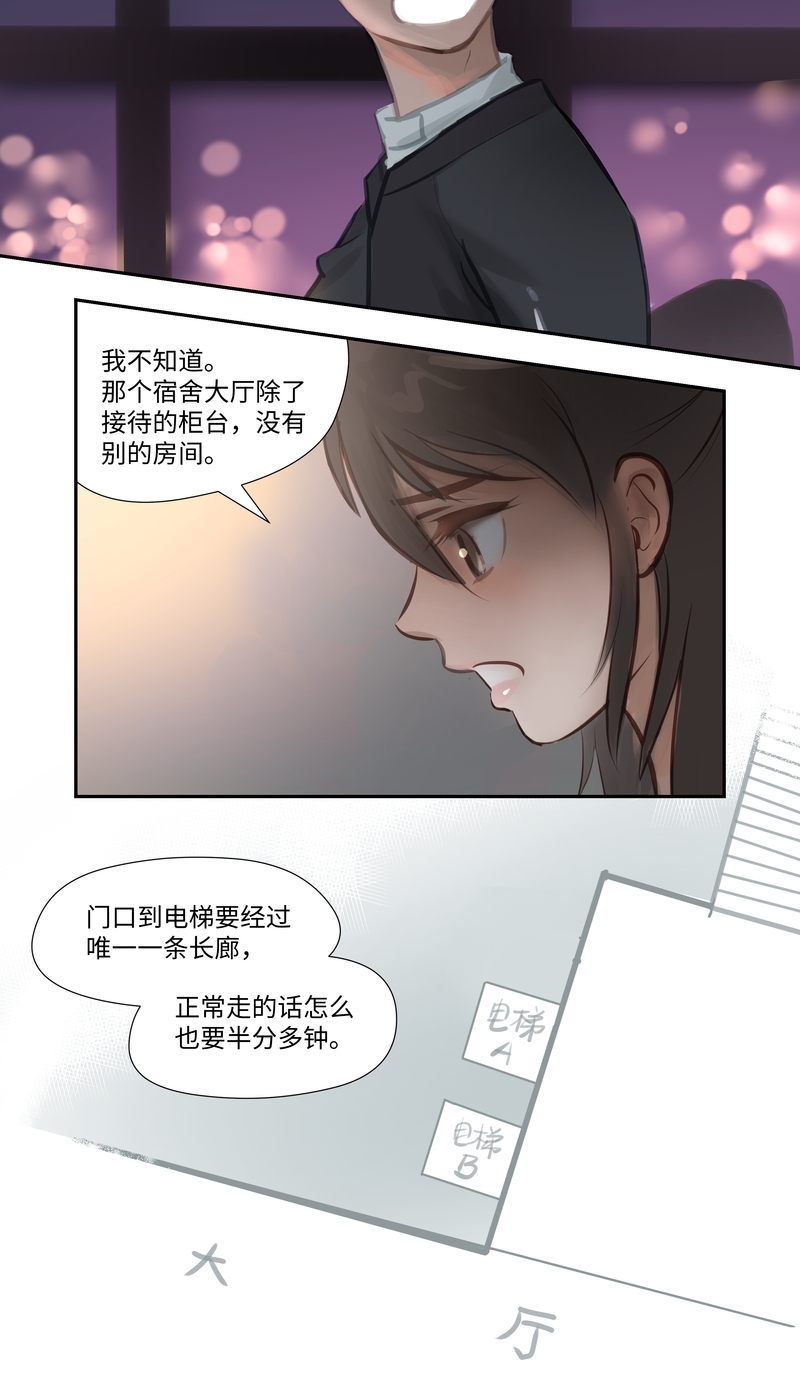 第60话12