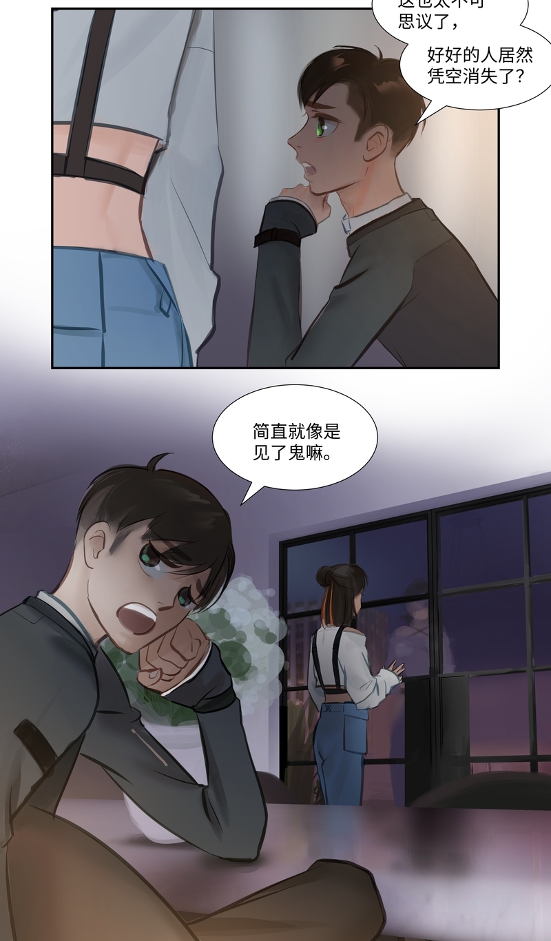 第60话15