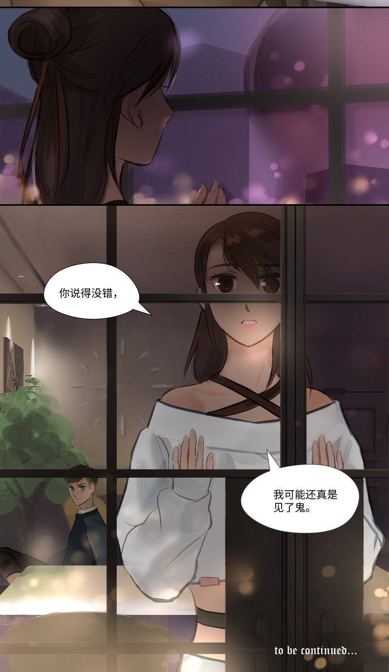 第60话16