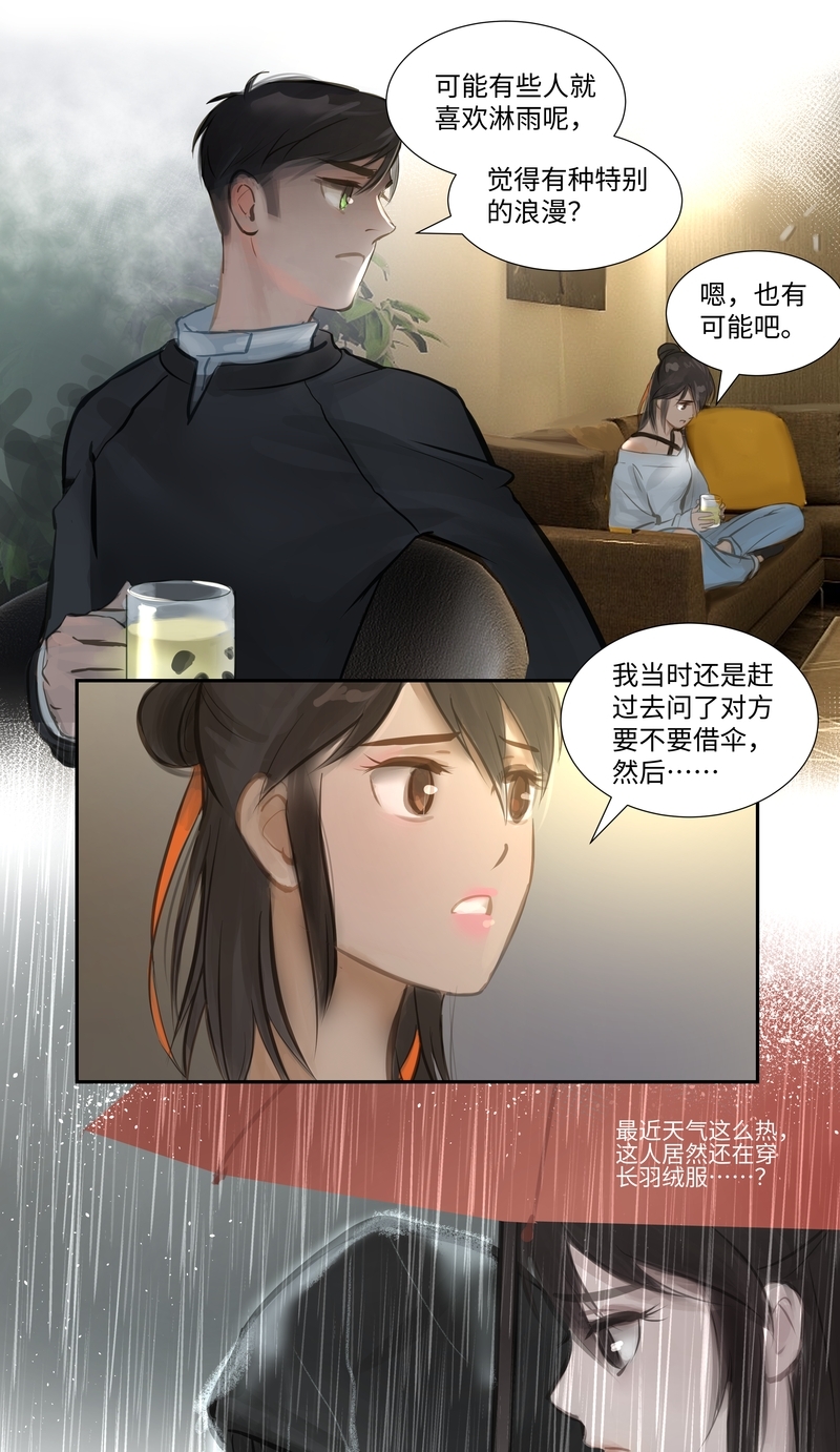 第60话5