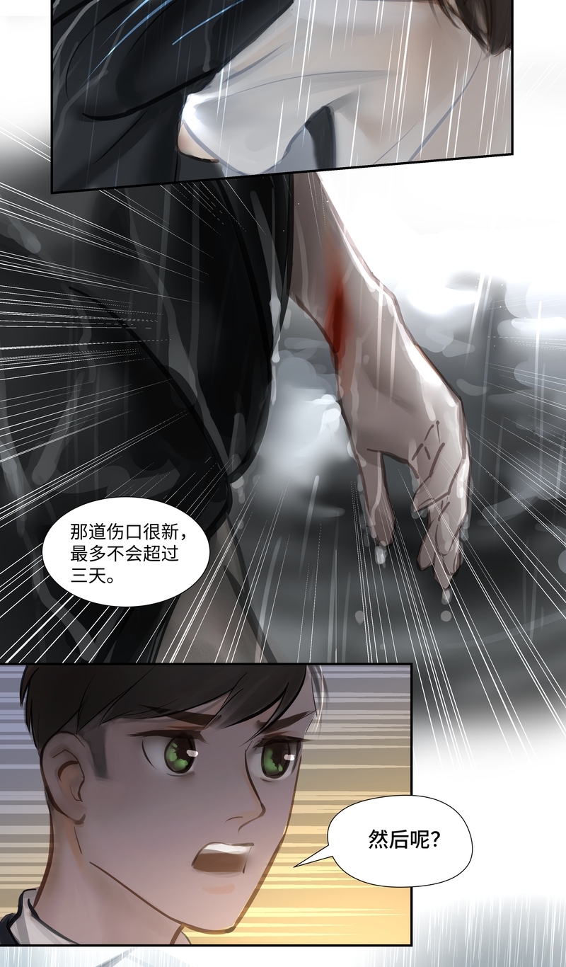 第60话7