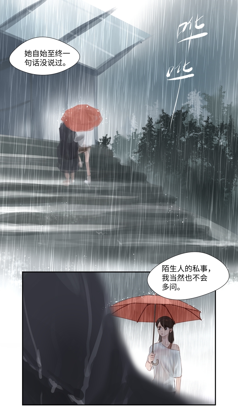 第60话8
