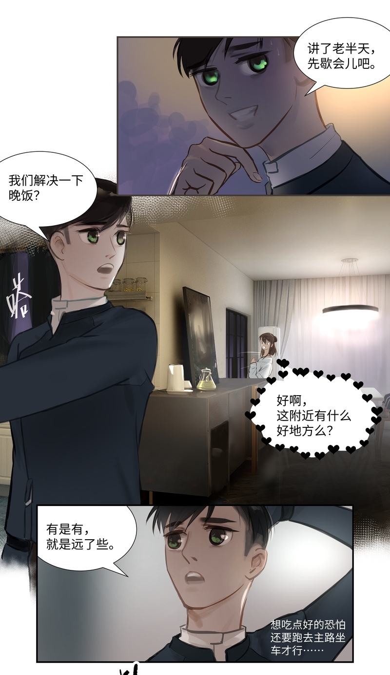 第61话1