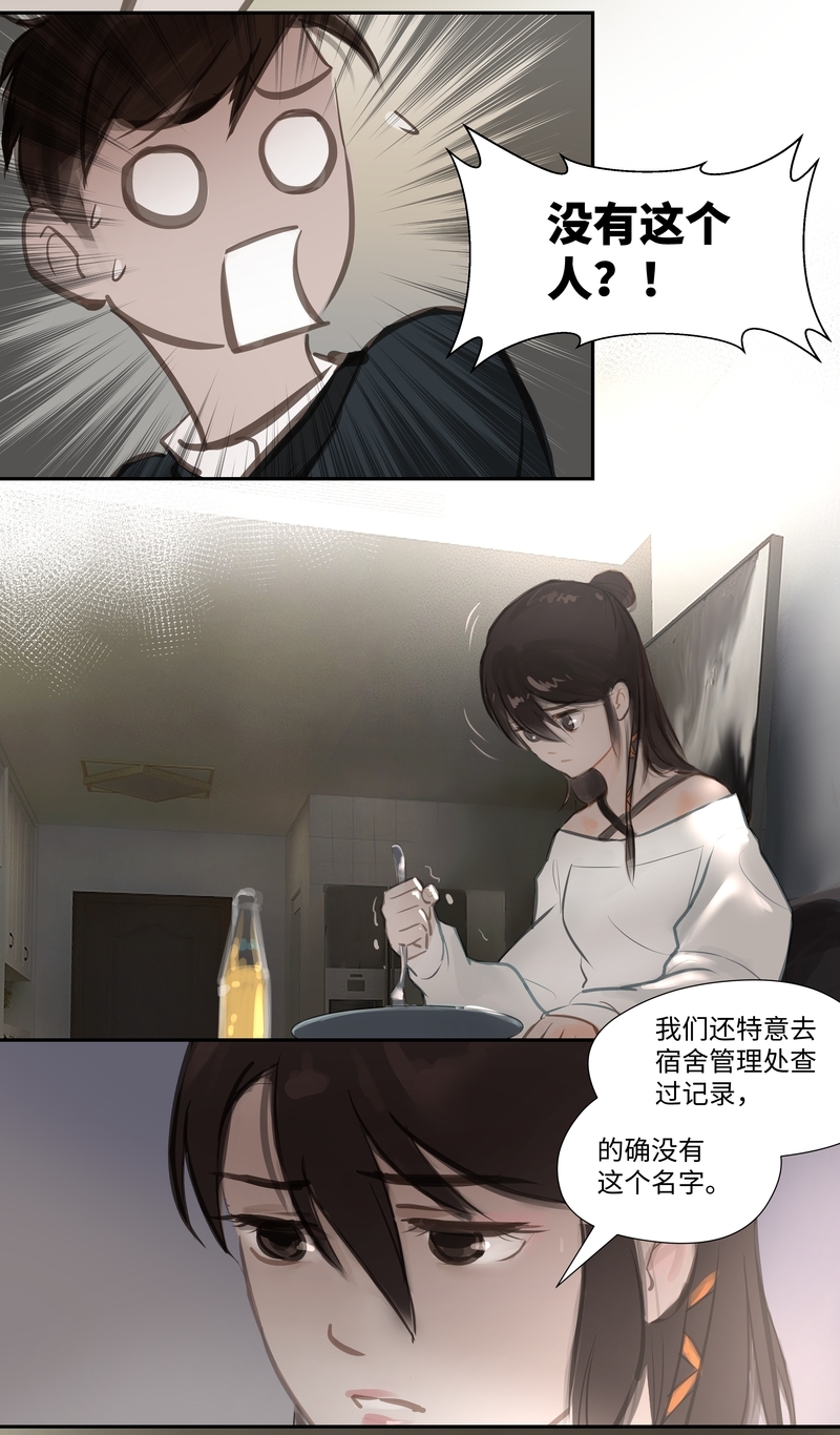 第61话14
