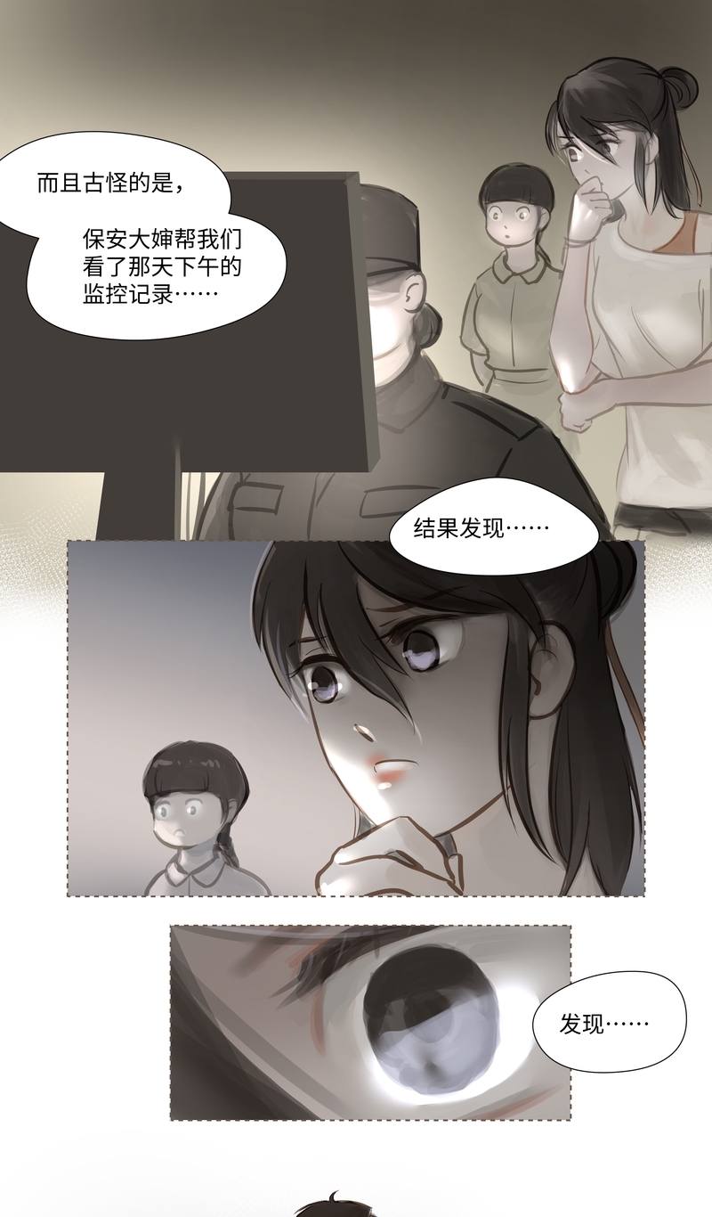 第61话15