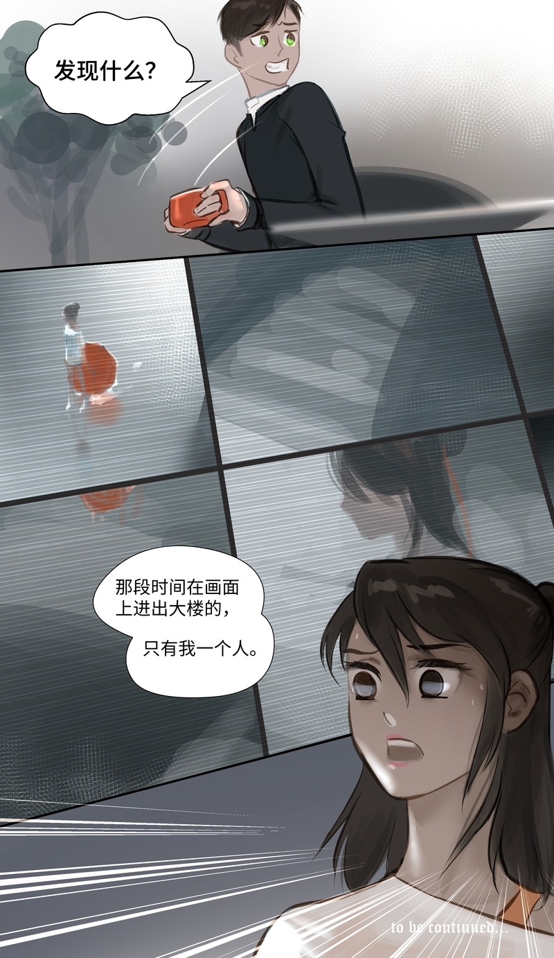 第61话16