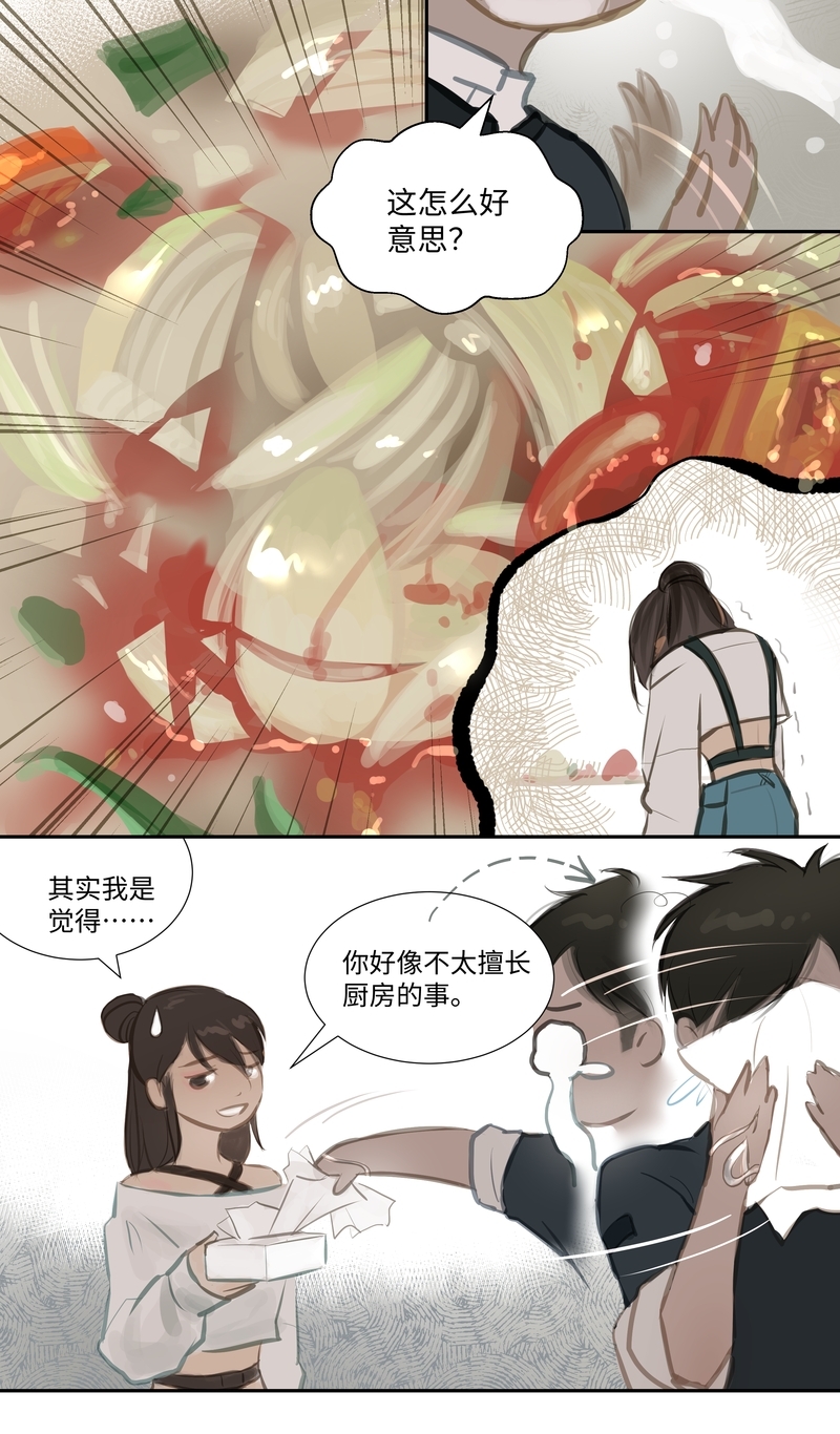 第61话7